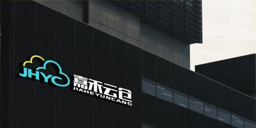 第三方仓储的类型、优缺点及服务解析