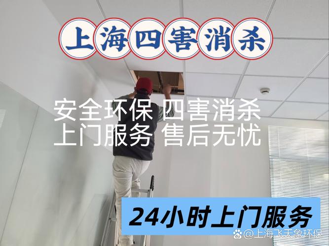 企业工厂除虫灭鼠与仓储服务 保障安全生产与货物完好的关键措施